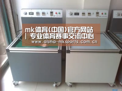 mk sports案例展示二(图1)