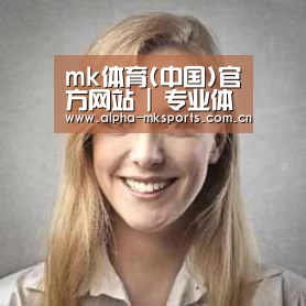 mk sports经销商感言一