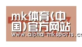 mk sports合作伙伴二