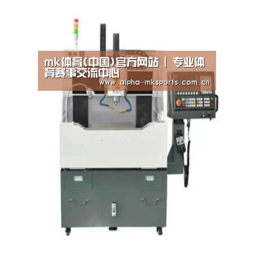 mk sports产品名称二