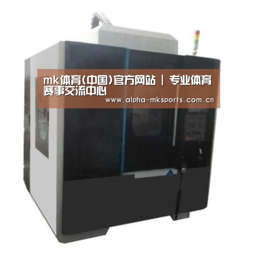 mk sports产品名称七