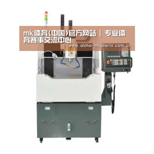 mk sports产品名称二