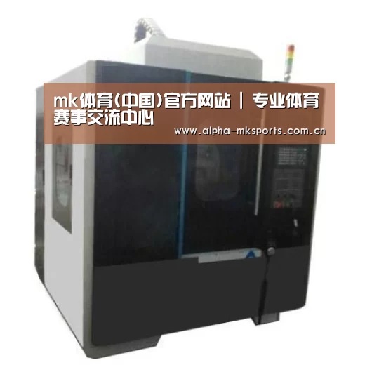 mk sports产品名称七