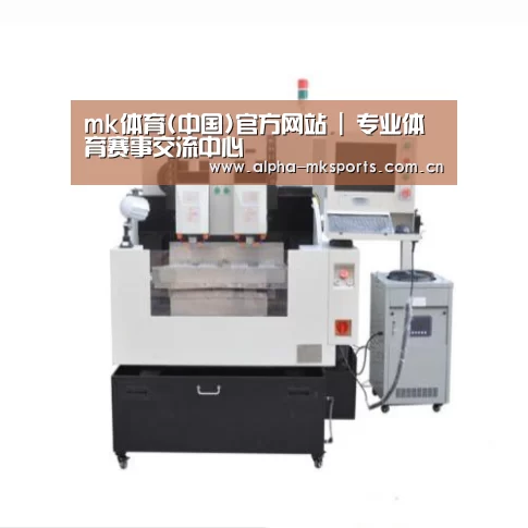 mk sports产品名称八