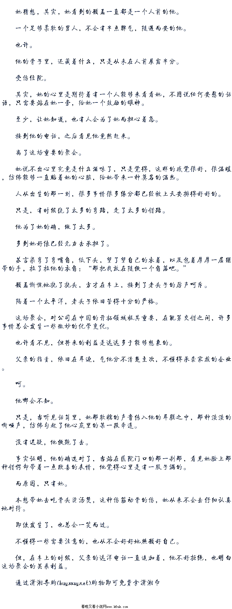 呷哺呷哺香港主板隆重上市“连锁火锅第一股”诞生“mk体育在线”(图1) mk体育下载