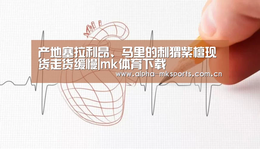 mk体育下载