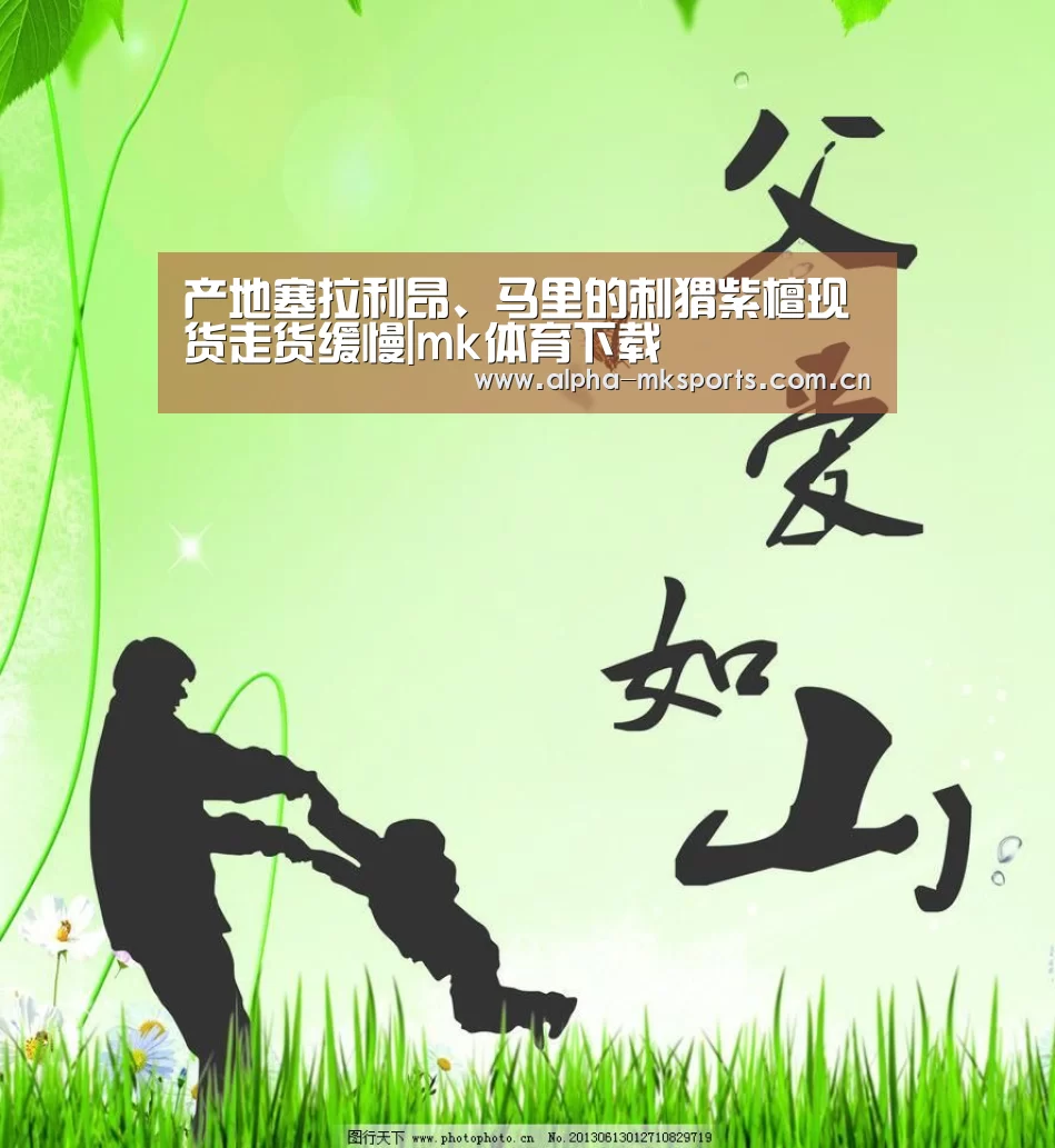 mk体育在线