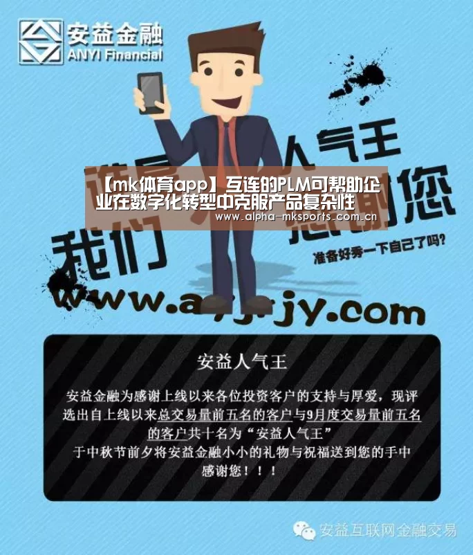 mk体育下载