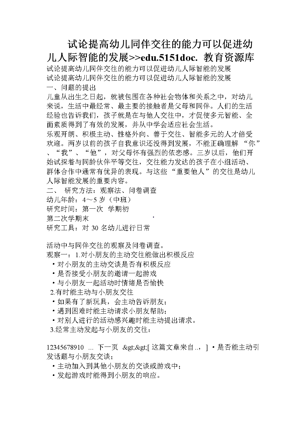 锦记潮牛火锅加盟连锁店介绍:mk体育下载(图4) mk体育下载