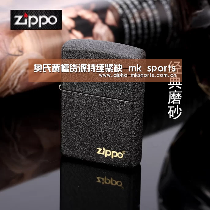 奥氏黄檀货源持续紧缺-mk sports(图1) mk体育下载