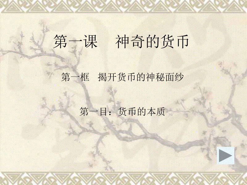 奥氏黄檀货源持续紧缺-mk sports(图2) mk体育下载