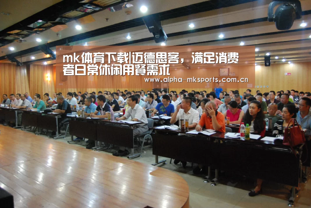 mk体育下载|迈德思客,满足消费者日常休闲用餐需求(图2) mk体育app