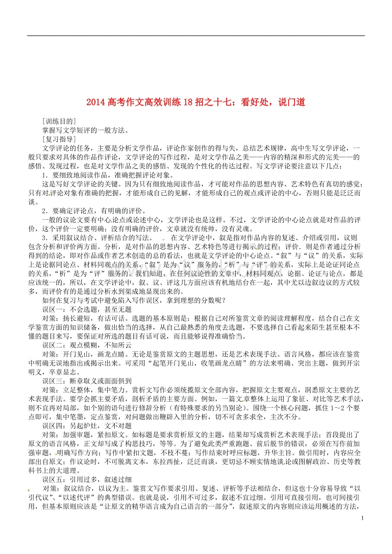 缅甸花梨价格:近6年上涨幅度超122%|mk体育在线(图4) mk体育下载