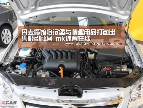 mk体育在线