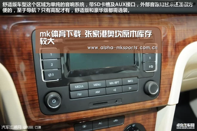 mk体育下载_张家港奥坎原木库存较大(图4) mk体育下载